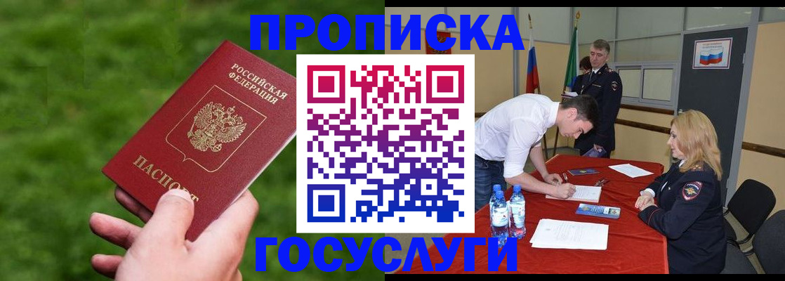 где прописаться в Суздали