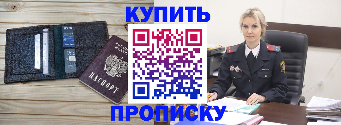 временная регистрация законно в Суздали