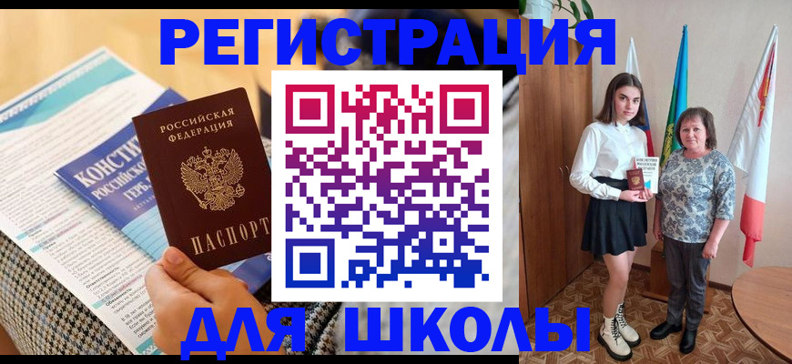 прописка штамп в Суздали