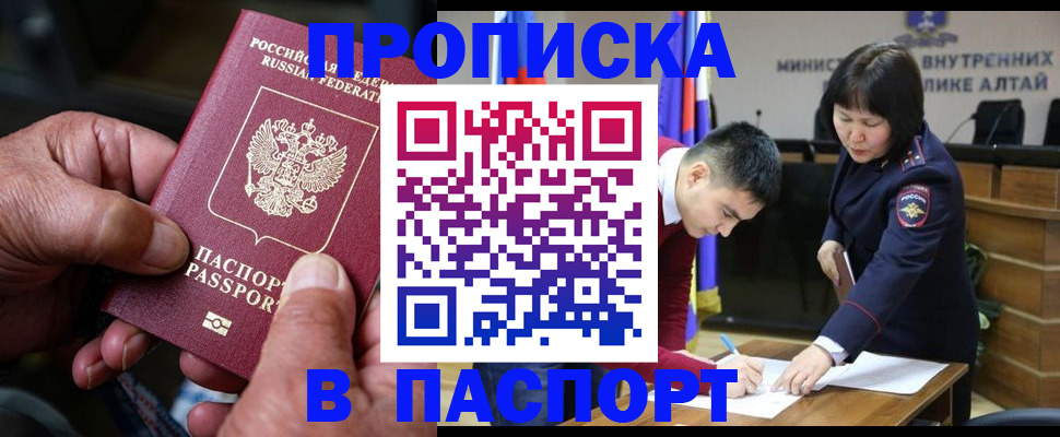временная регистрация поиск в Суздали