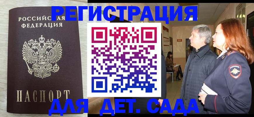 временная регистрация госуслуги в Суздали