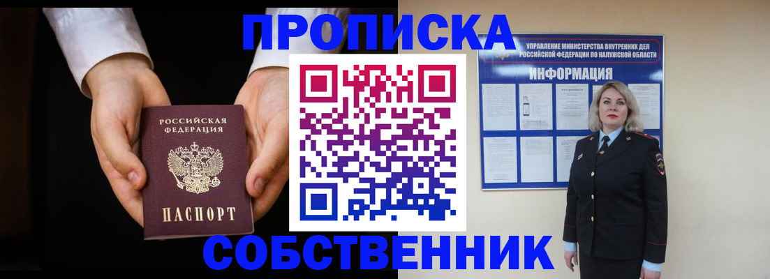 где прописаться в Суздали