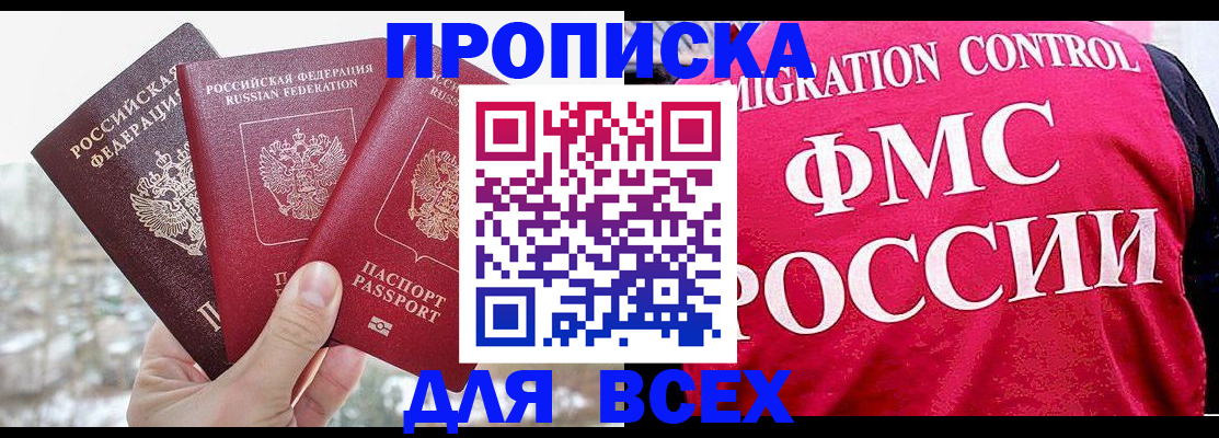 временная регистрация госуслуги в Суздали