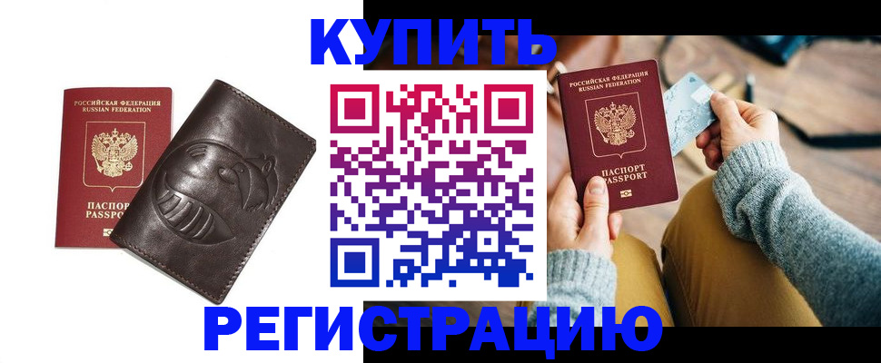 временная регистрация госуслуги в Суздали