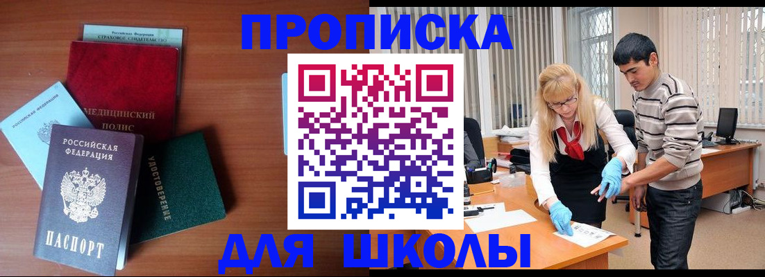временная регистрация собственник в Суздали