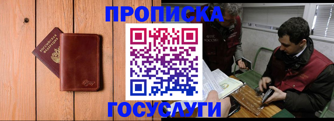 найти адрес прописки в Суздали